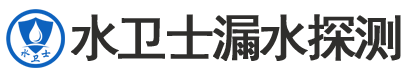 遂平暗管漏水检测